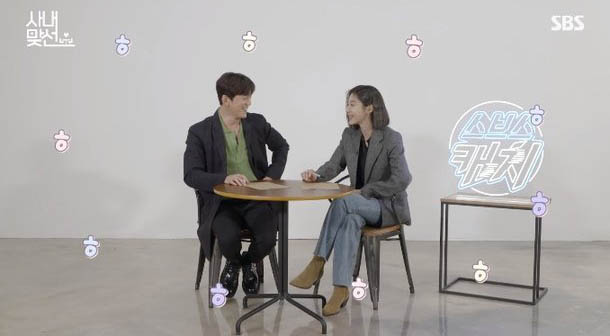 Kim Min Kyu Seol In Ah