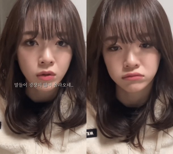Kim Se Jeong