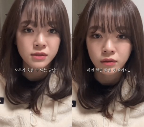 Kim Se Jeong