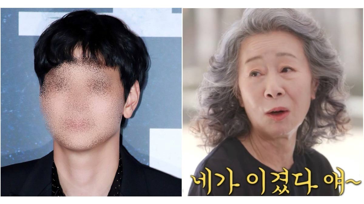 Youn Yuh-jung-Kang Dong-won-You Quiz on the block