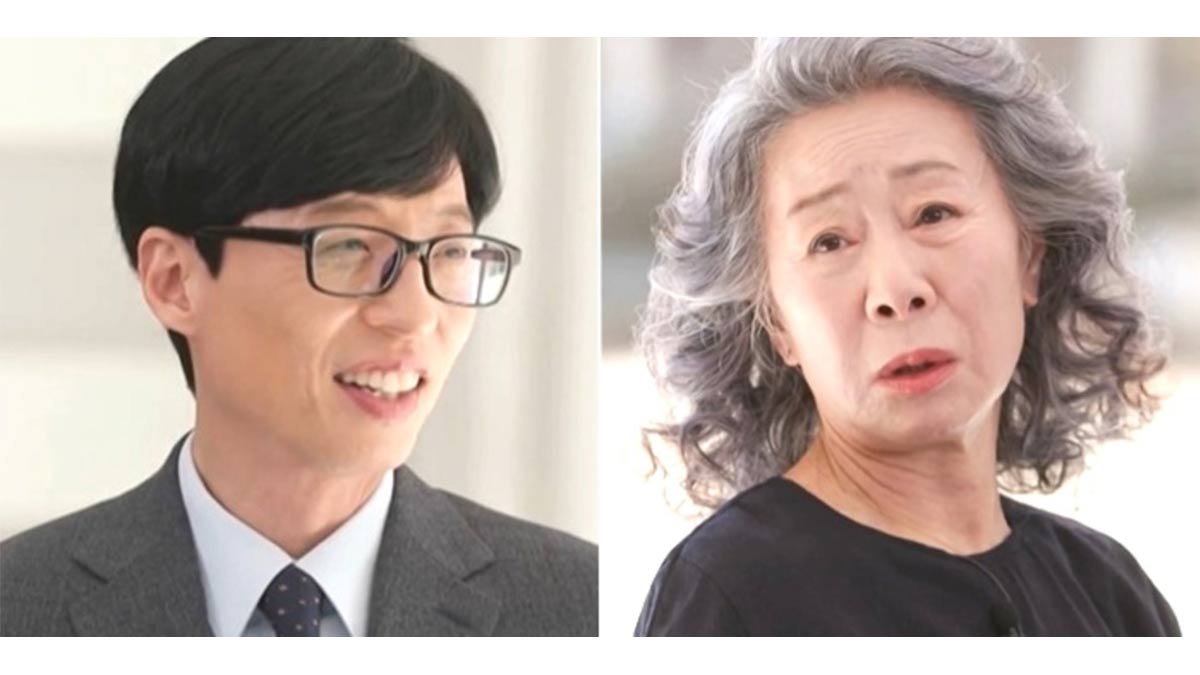 Youn Yuh-jung-Yoo Jae-suk-You Quiz on the block