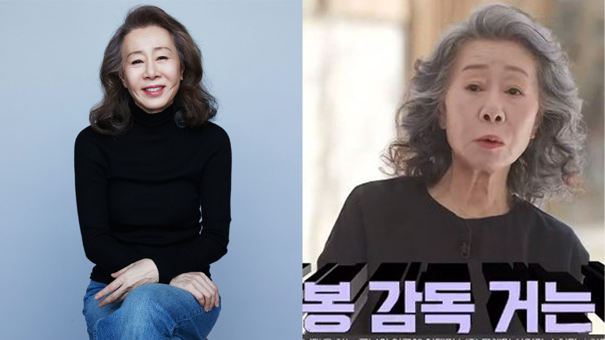 Youn Yuh Jung