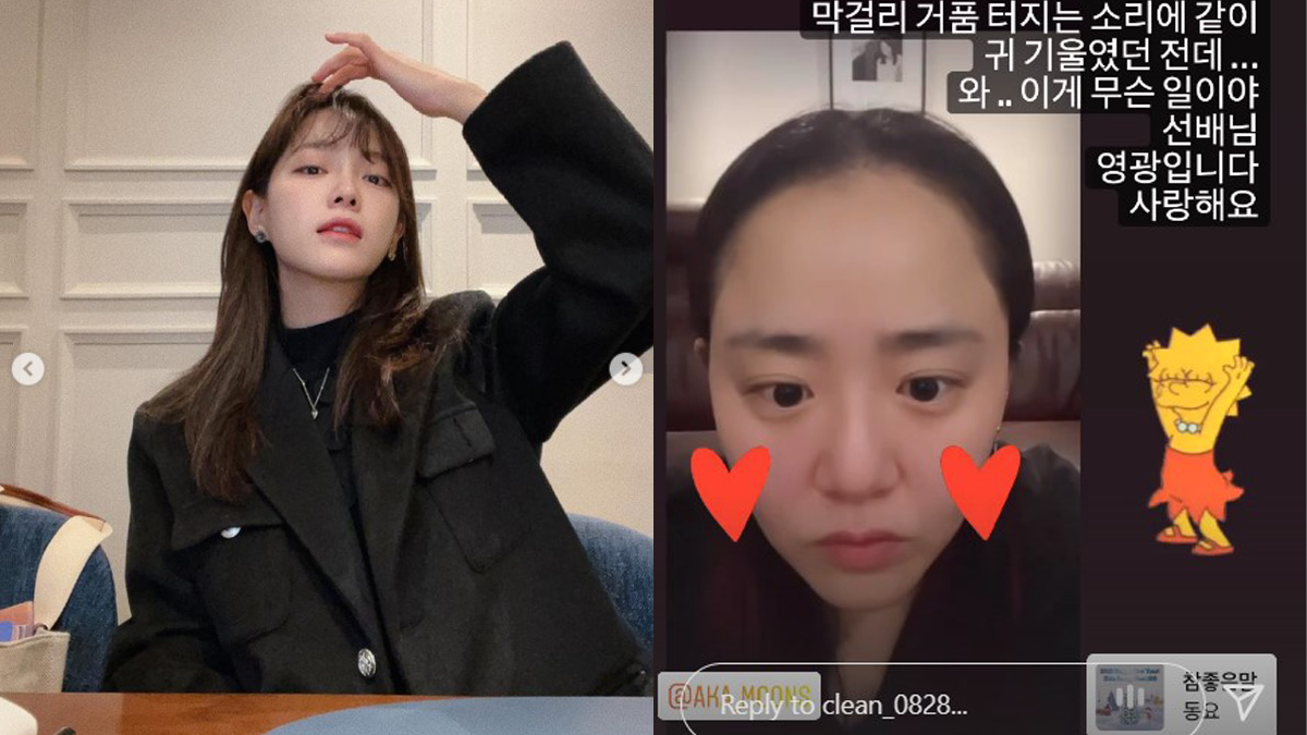 Kim Se-jeong