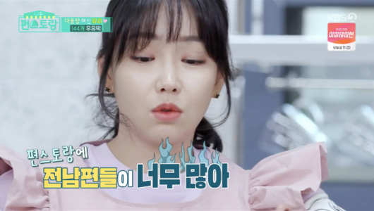 Lee Yu-ri
