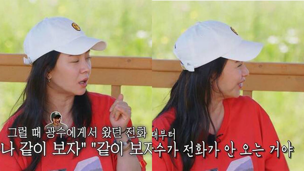 Running man-Song Ji-hyo