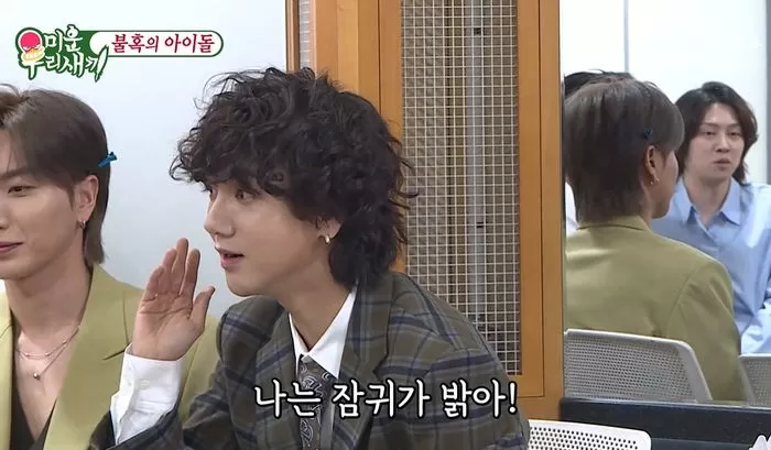 Super Junior Yesung
