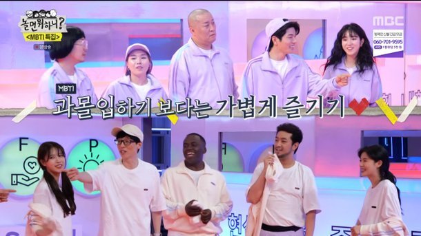 Running Man vs Hangout With Yoo