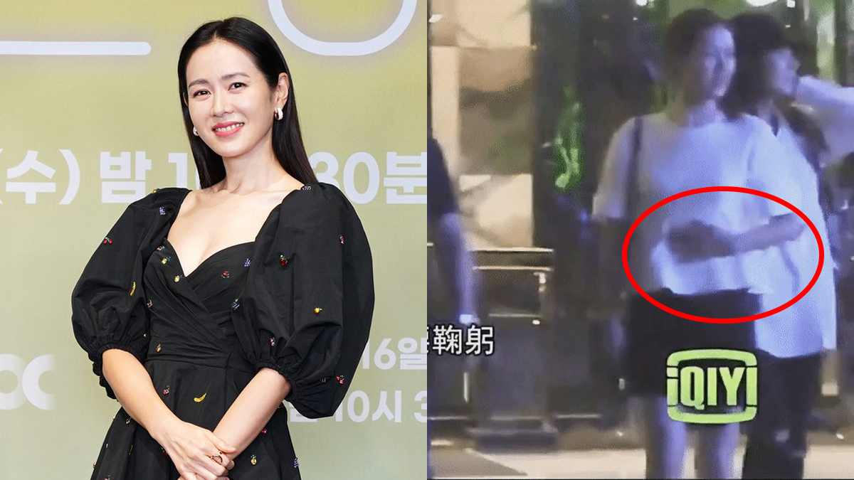 Son Ye Jin pregnant