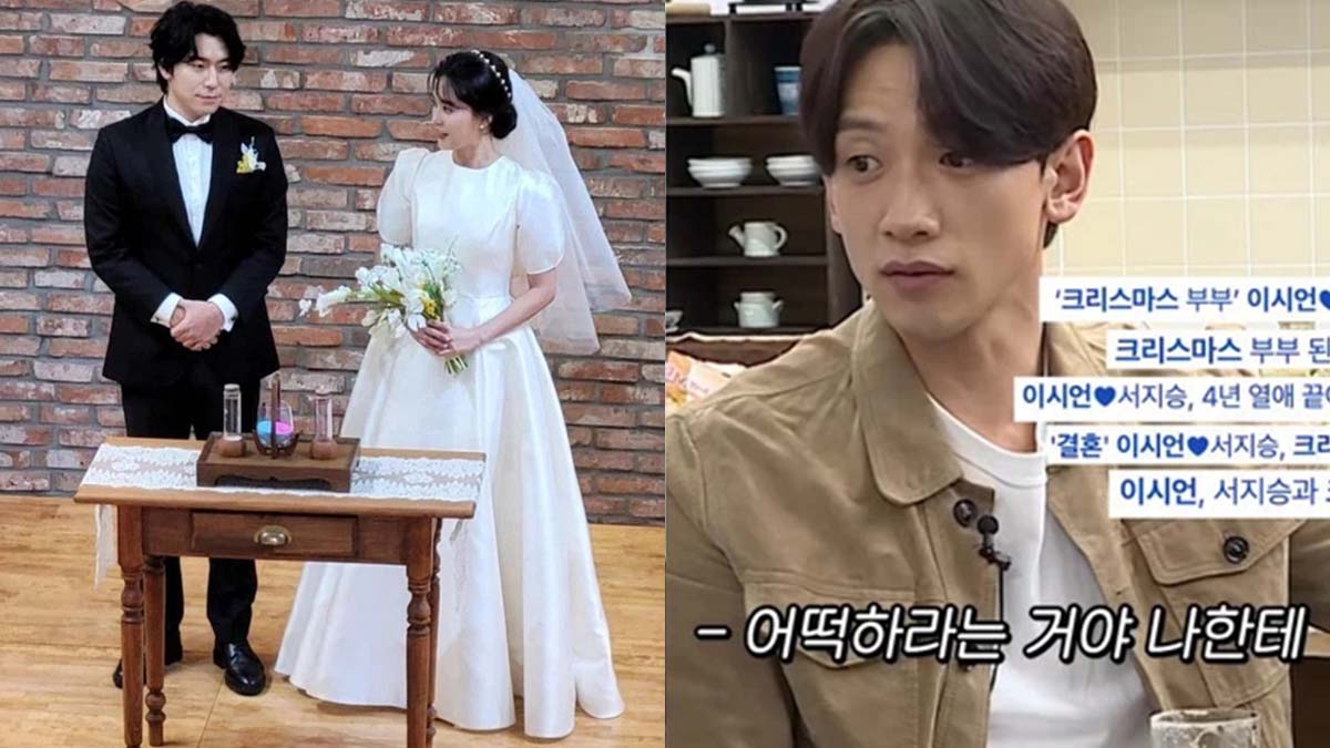 lee si eon bi rain