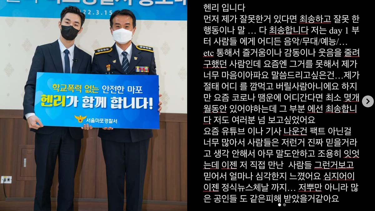 henry lau