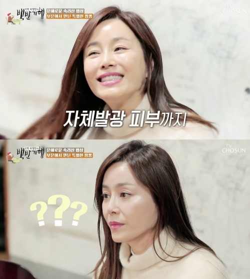 Gyeon Mi-ri-Lee Yu-bi-Lee Da-in
