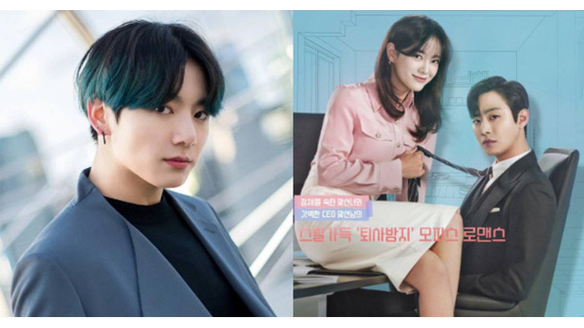 A Business Proposal-BTS Jungkook