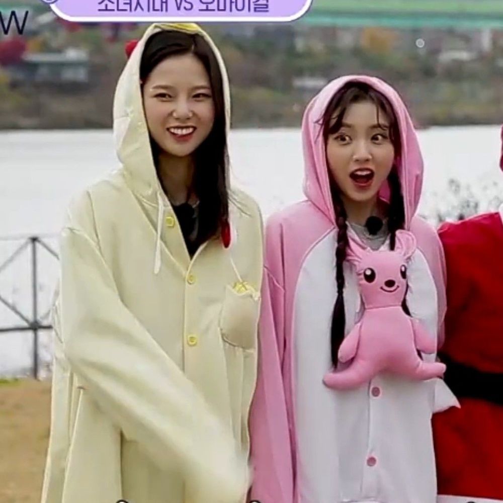 yujin yeseo kep er Kep1er