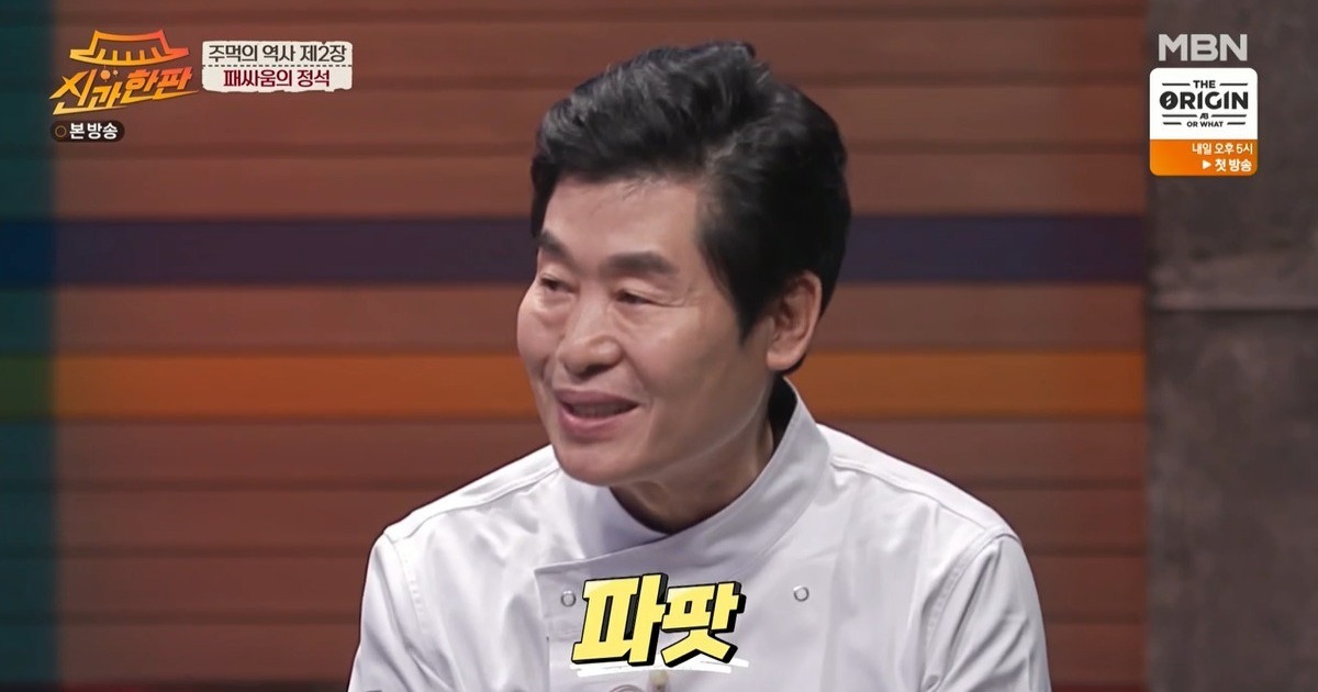 Lee Yeon Bok