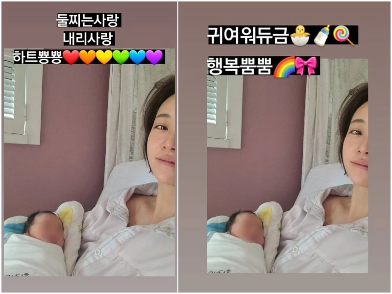 Hwang Jung Ẹum