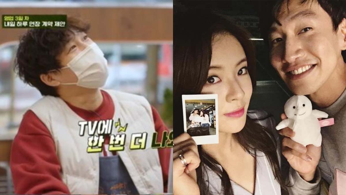 cha tae-hyun lee sun bin kwang soo