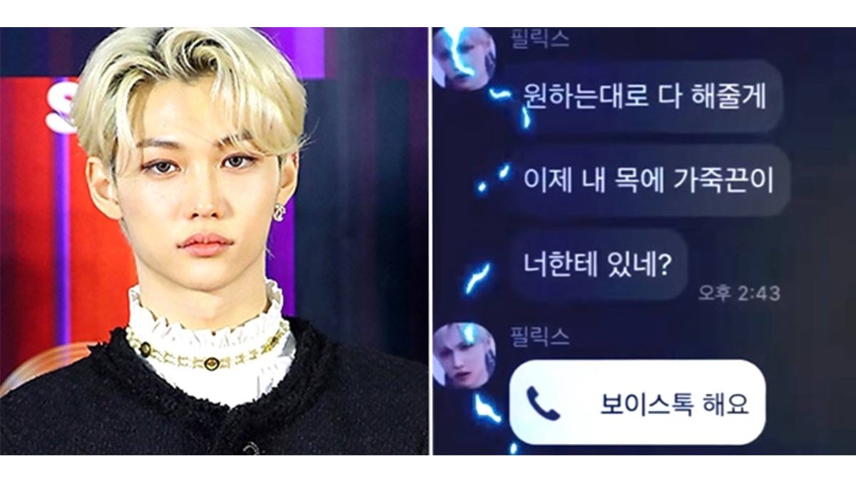 Stray Kids Felix
