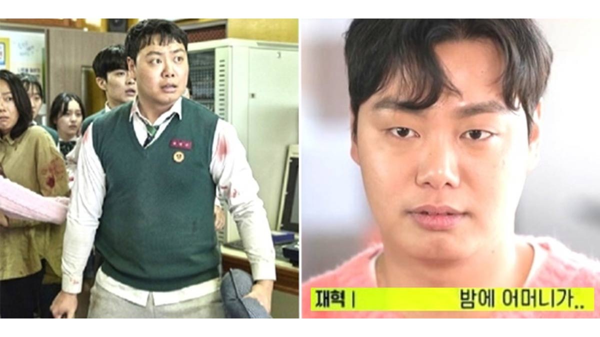 Lim Jae-hyeok