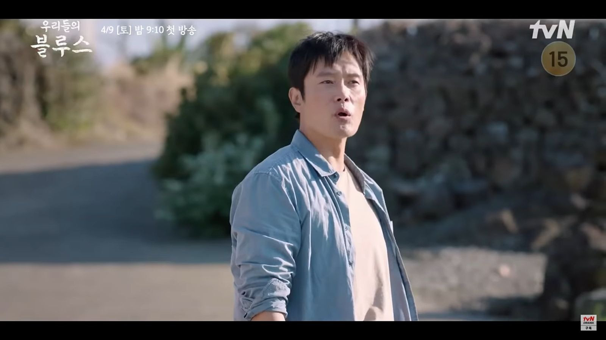 Lee Byung-hun Our Blues