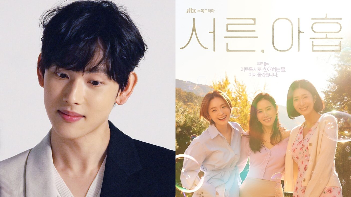 Im Si Wan