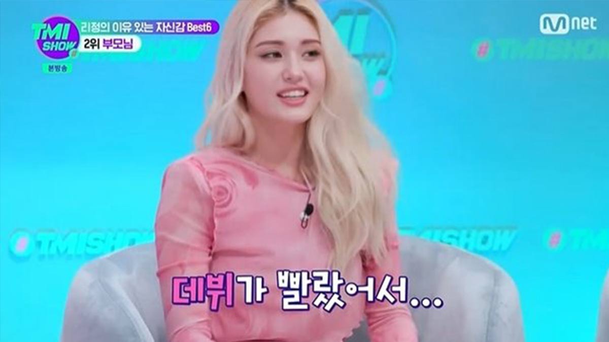 Jeon Somi-TMI Show