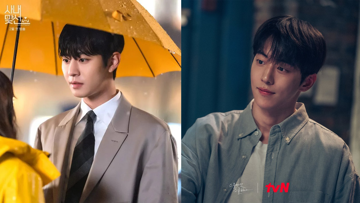 Nam Joo Hyuk Ahn Hyo Seop