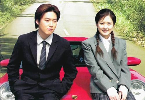 Jang Na Ra