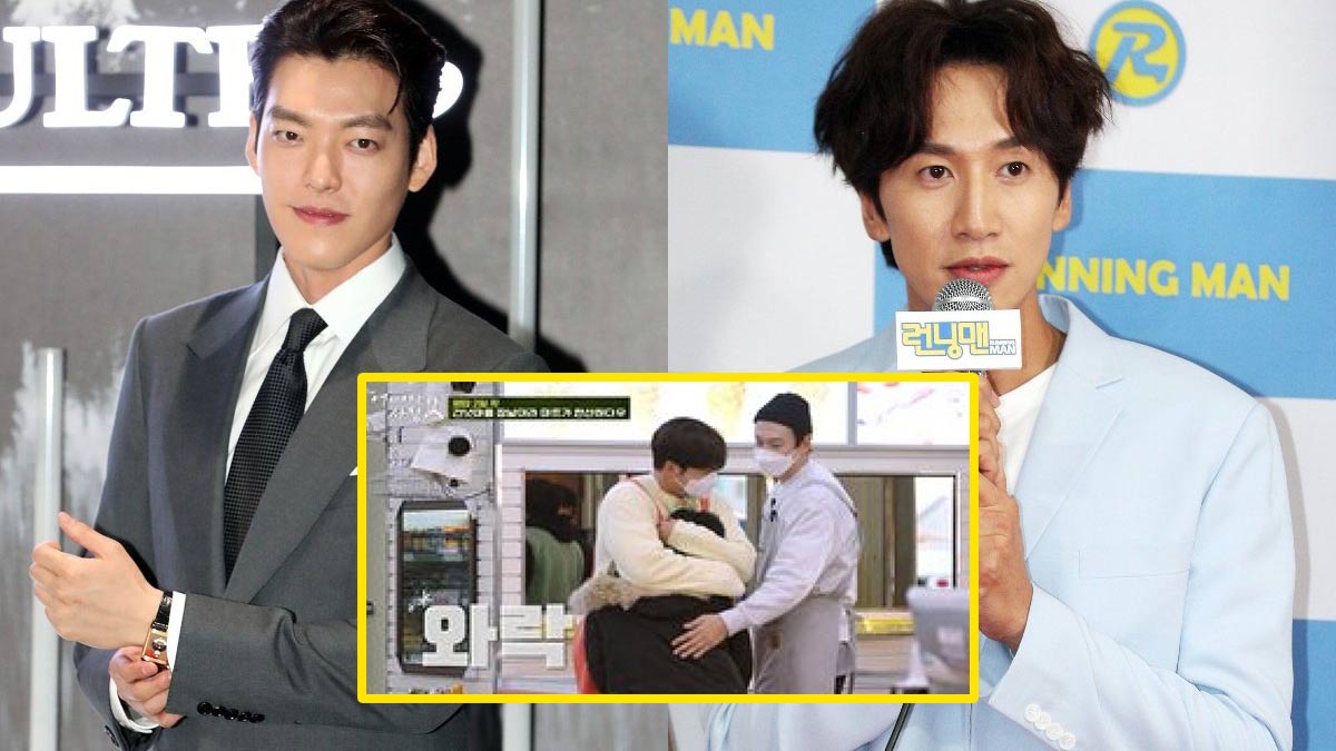 Kim Woo-bin-Lee Kwang-soo-Unexpected Business 2