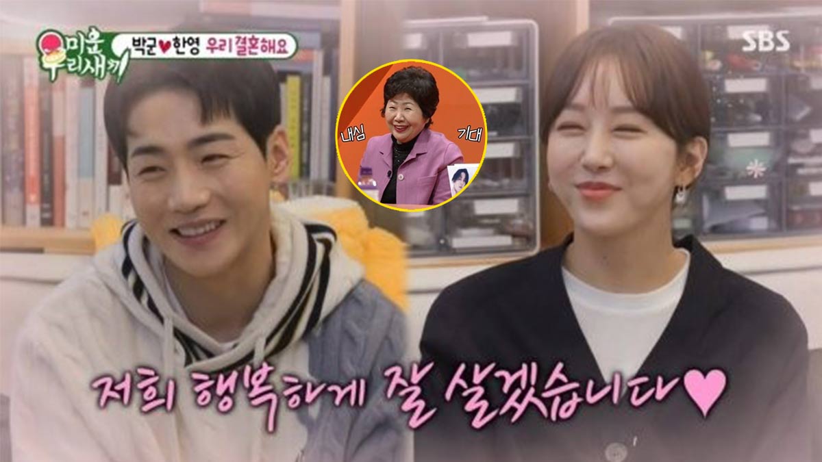Kim Jong-kook's mother-Park Gun-Han Young wedding