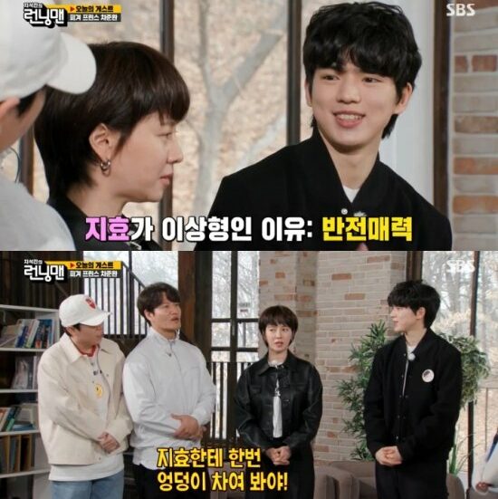 cha-jun-hwan-song-ji-hyo