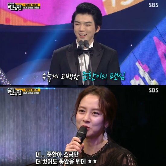 cha-jun-hwan-song-ji-hyo