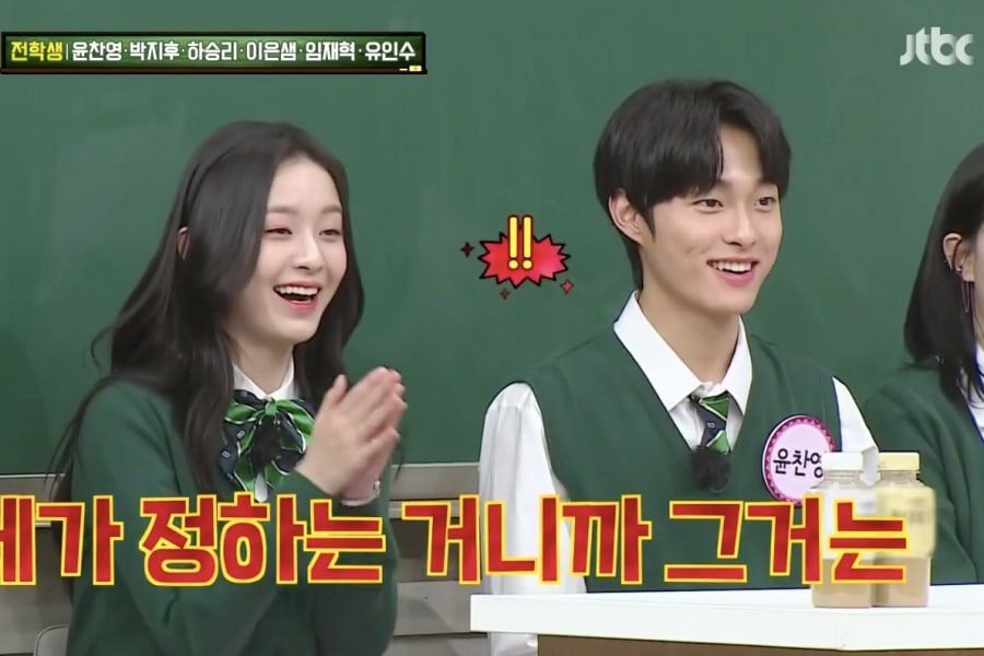 Park Ji-hoo-Yoon Chan-young-kiss-All of us are dead-Knowing Bros