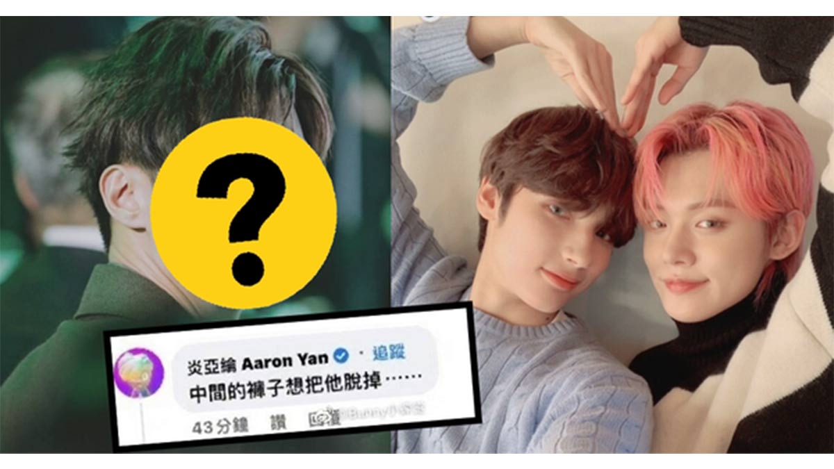 TXT Huening Kai-Aaron Yan-Yeonjun