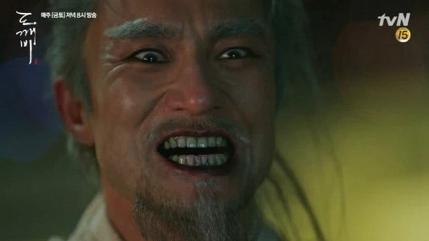 Park Joong Heon-Kim Byung Chul-Goblin