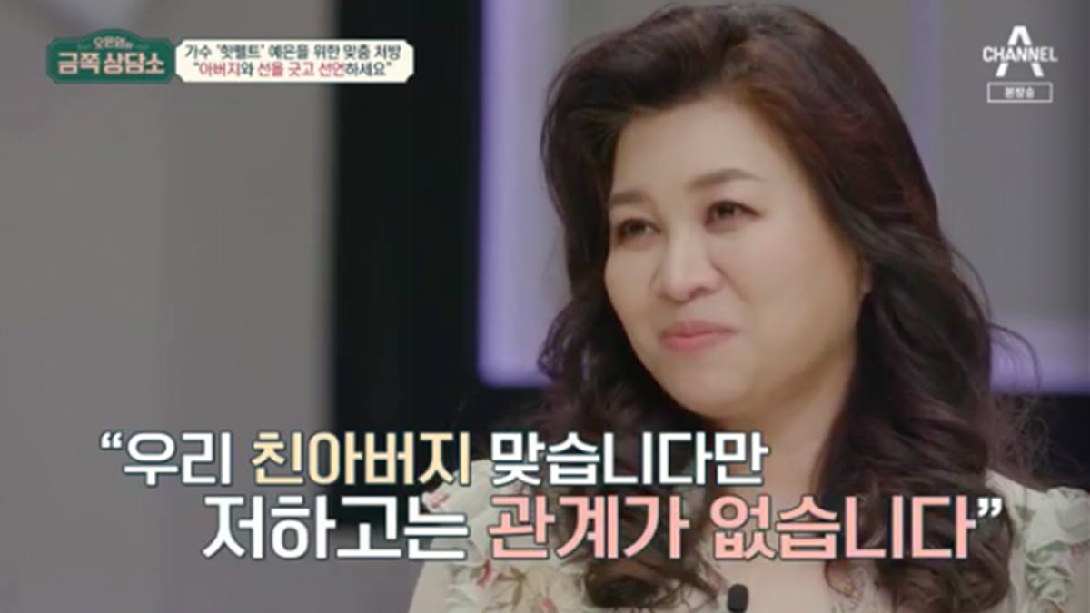Oh Eun Young's Golden Counseling Center-Hatfeld-Park Kwang-soo-Oh Eun-young