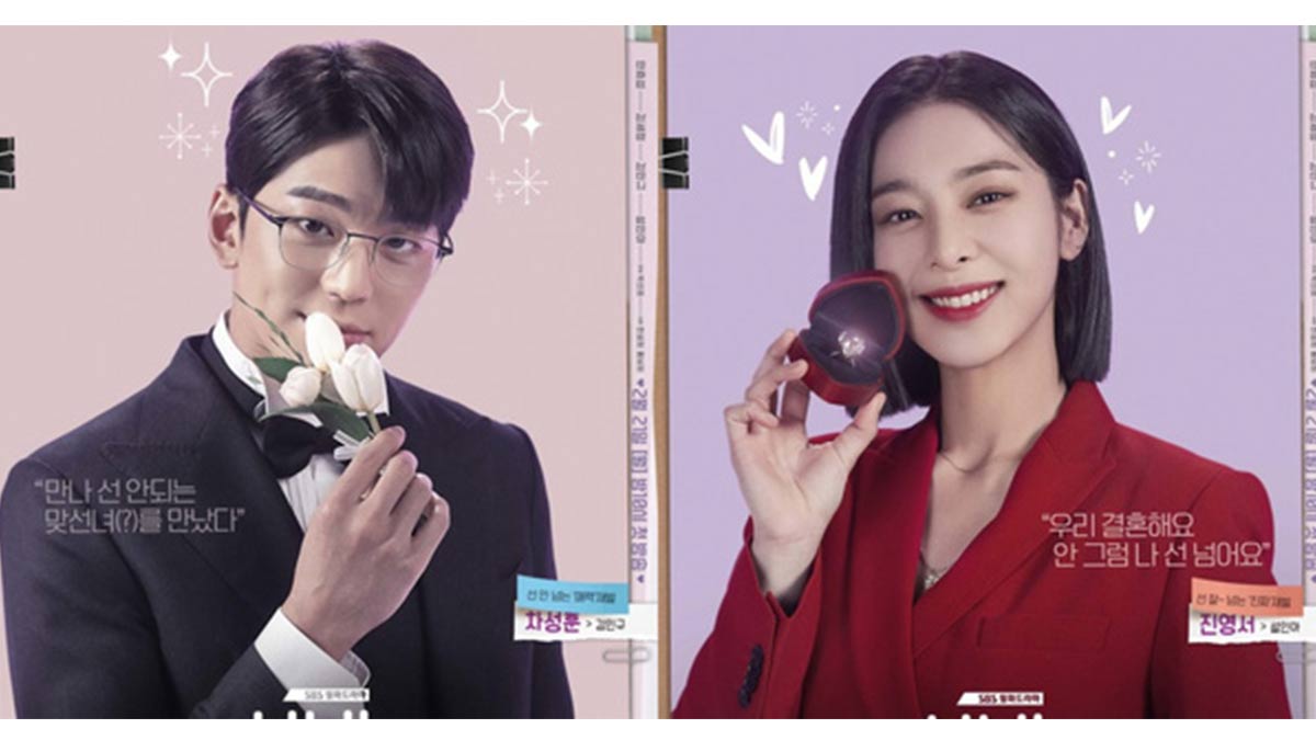 actors korean drama
