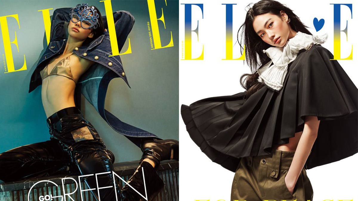 Jung Ho-yeon-Elle Korea