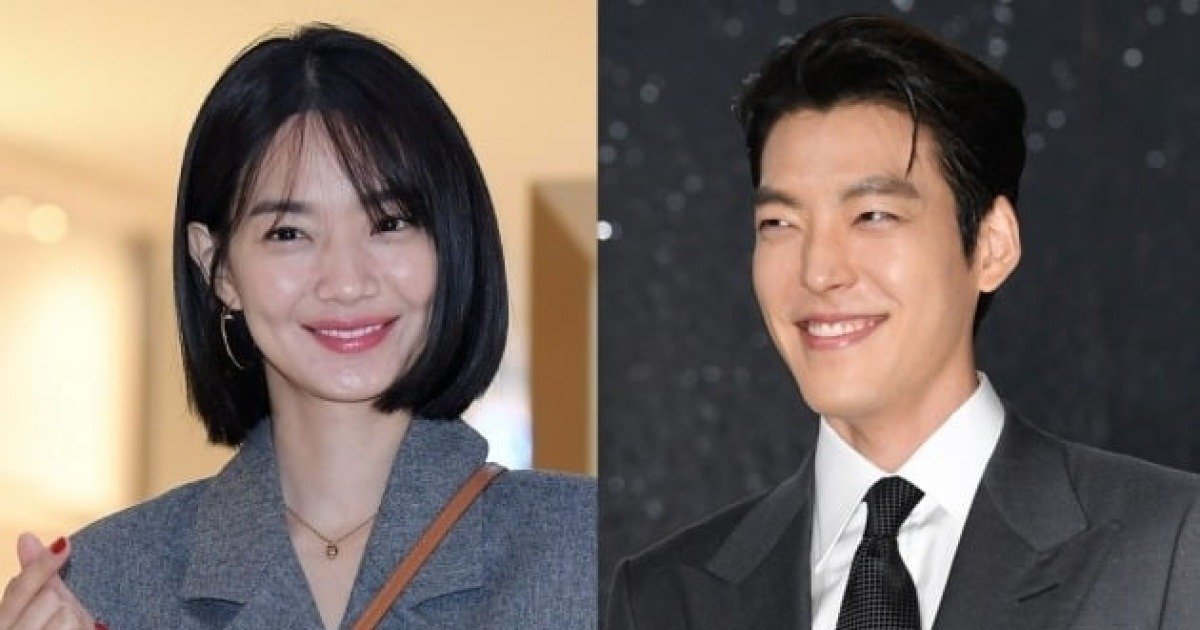 shin min ah kim woo bin