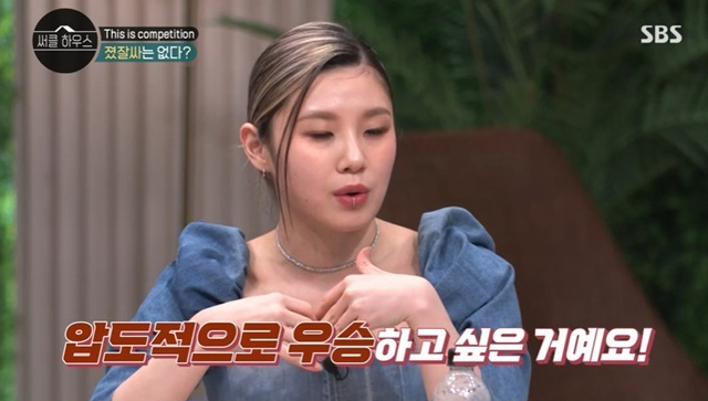 YGX Lee Jung shaved head