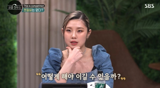 YGX Lee Jung shaved head