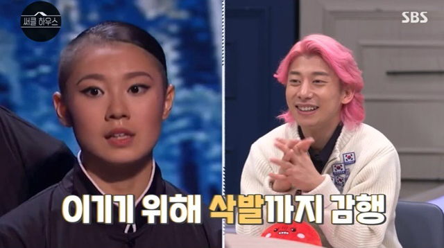 YGX Lee Jung shaved head