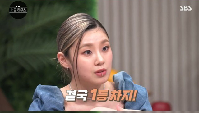 YGX Lee Jung shaved head