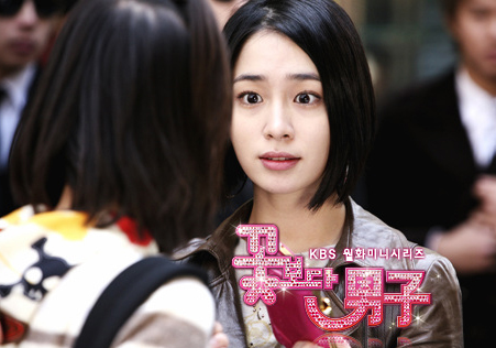 Lee Min-jung