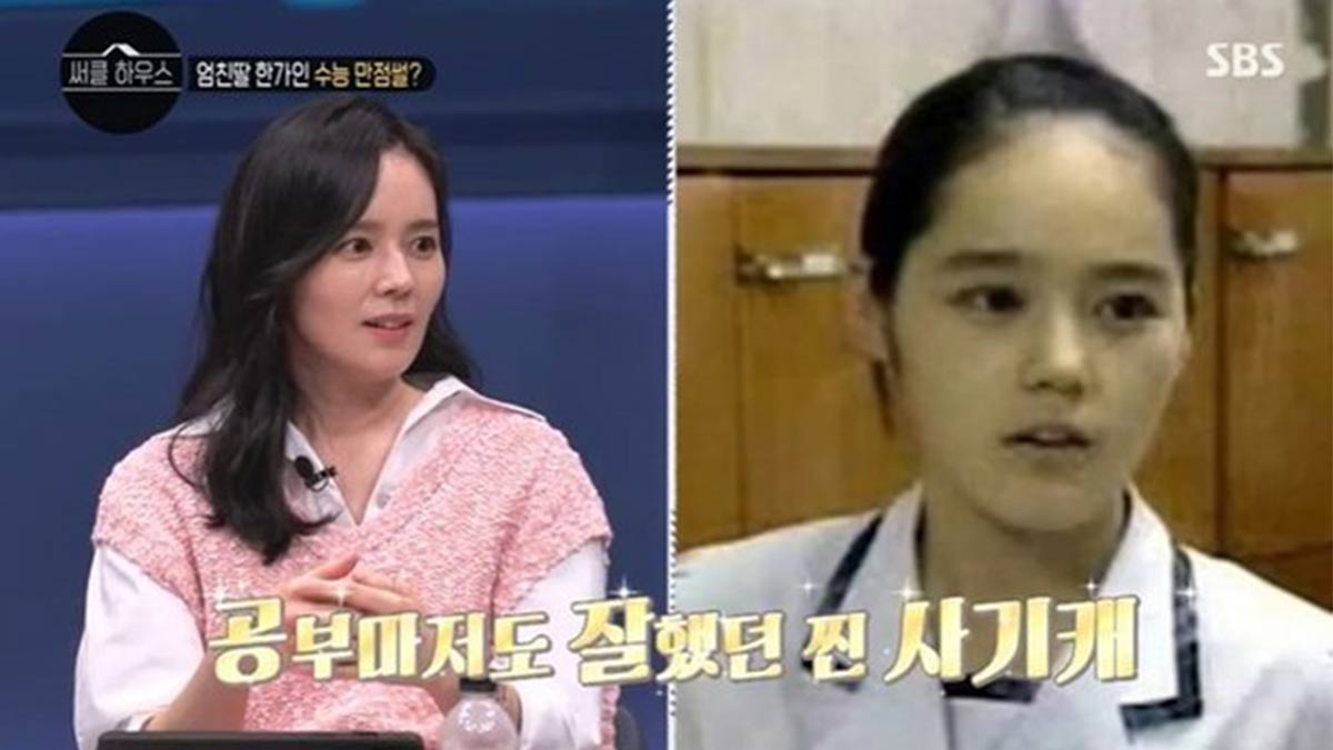 Circle House-Han Ga In