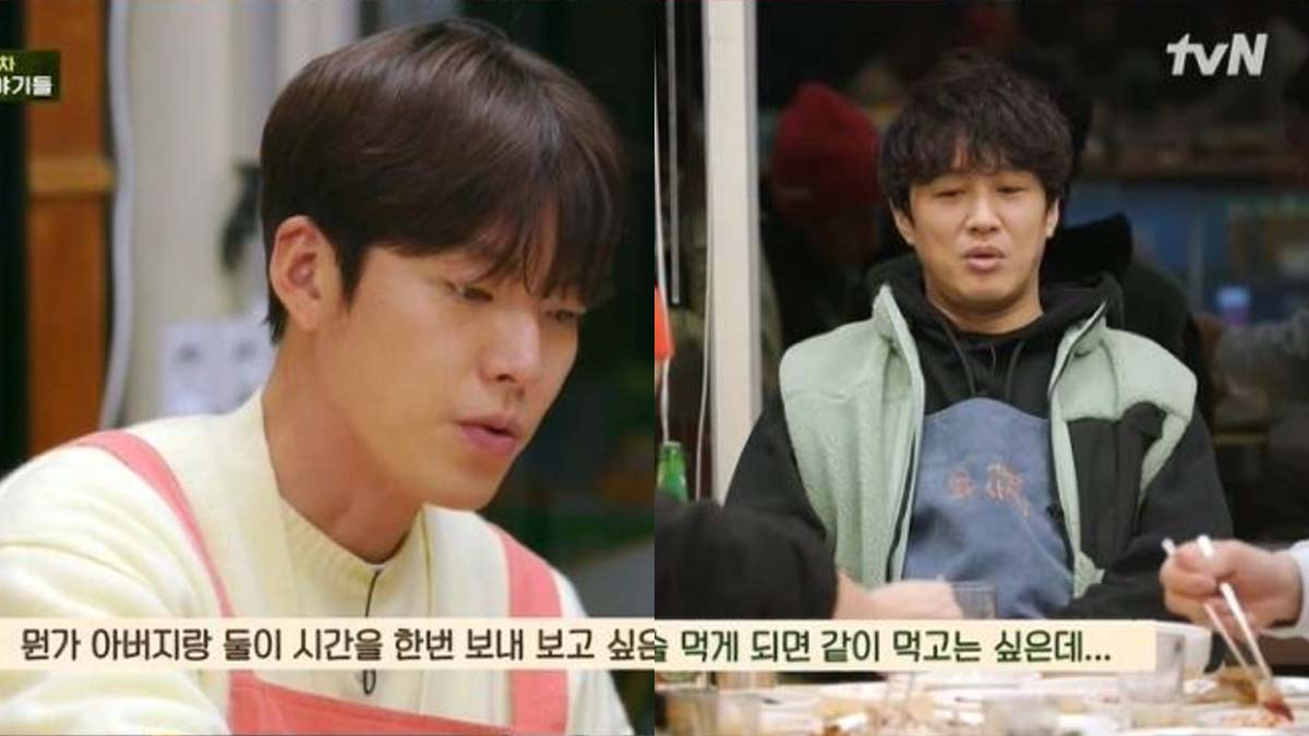 kim-woo-bin-cha-tae-hyun