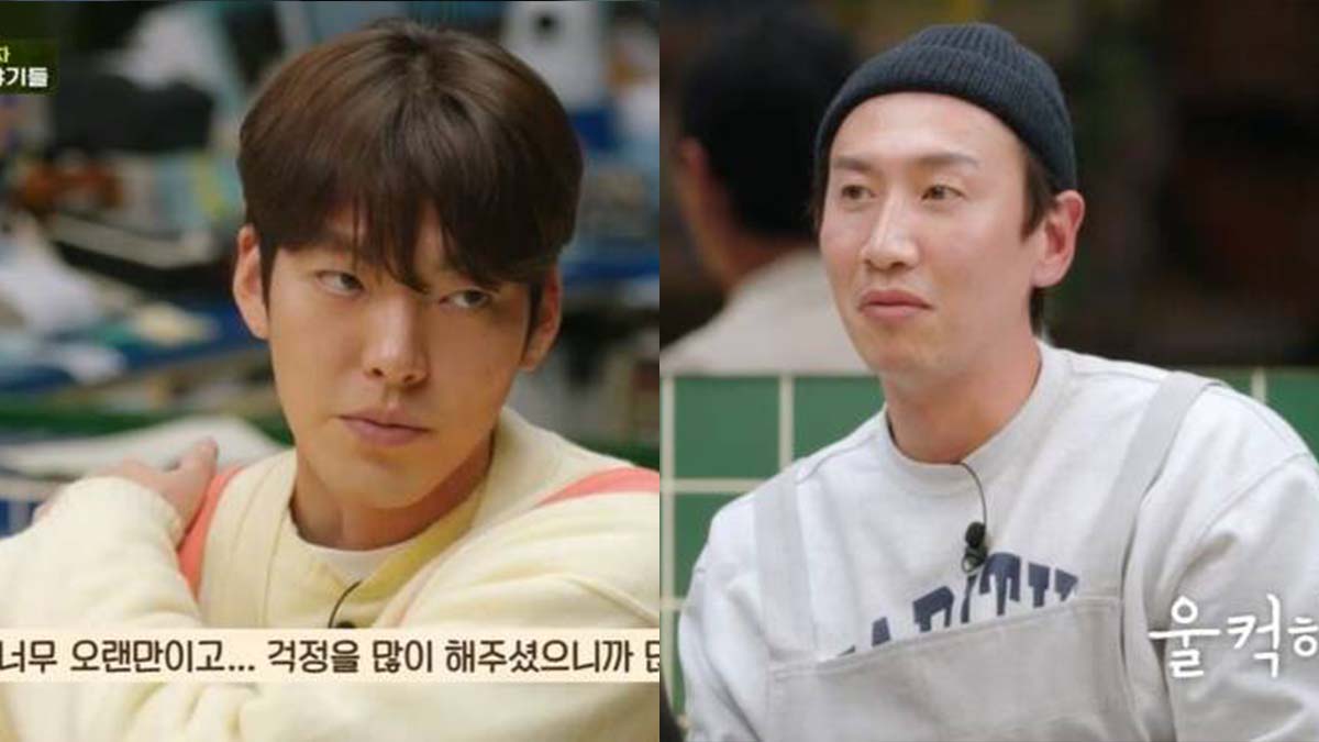 lee kwang soo kim woo bin