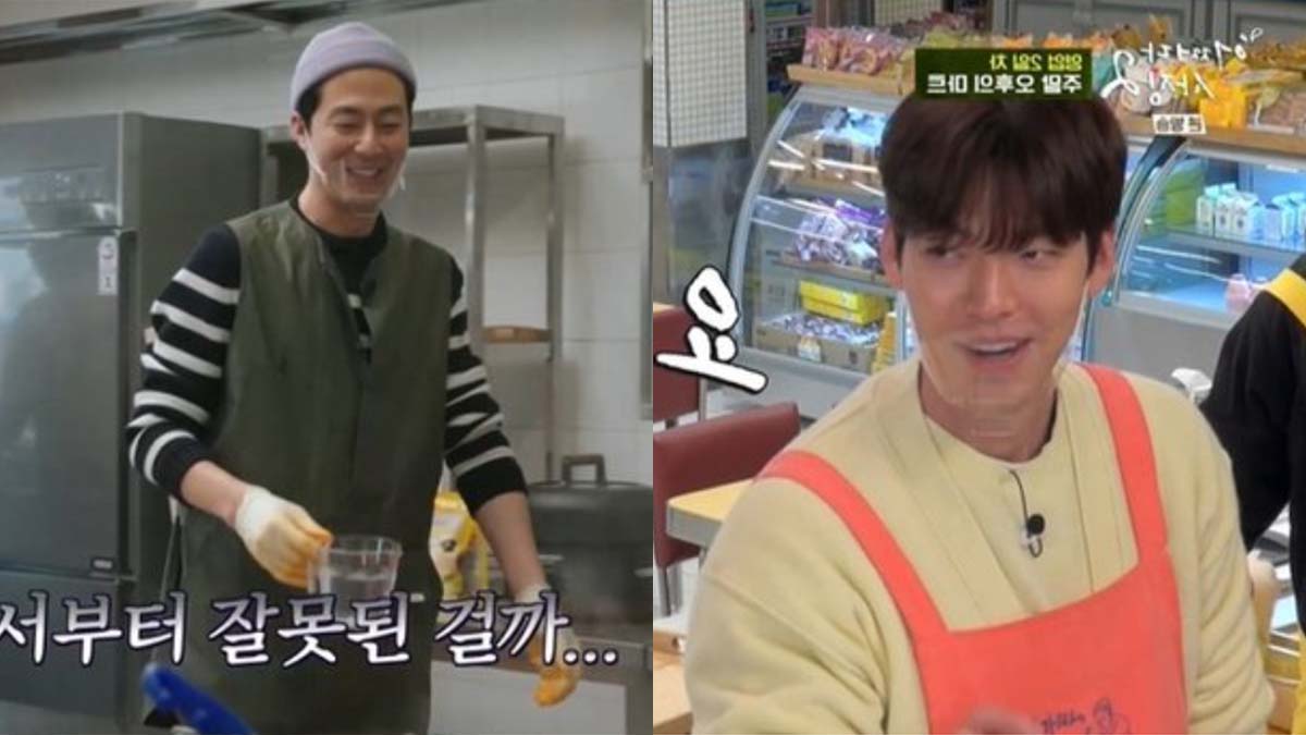 jo in seong kim woo bin