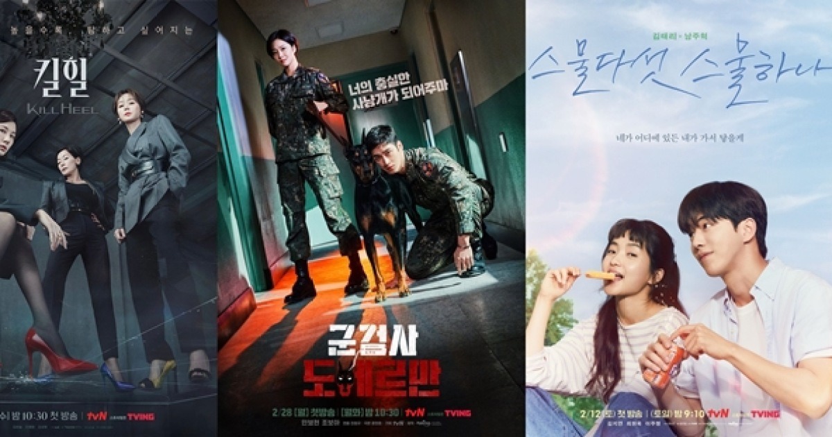 K-Dramas