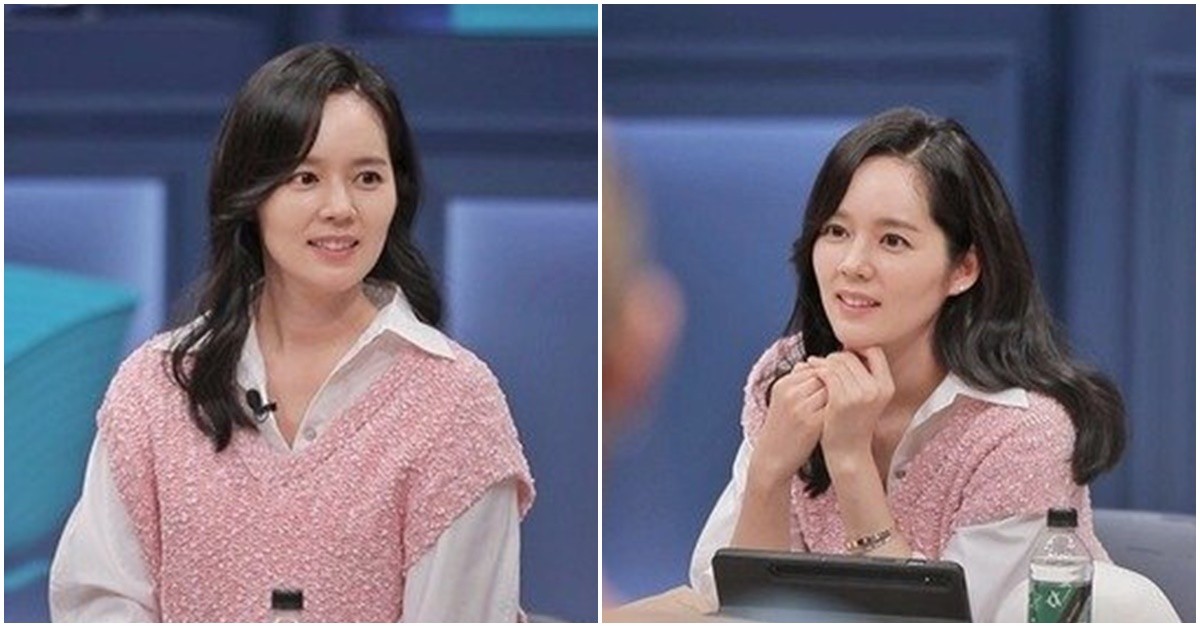 Han Ga-in