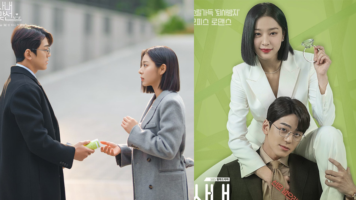 Kim Min Kyu Seol In Ah